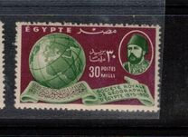 [The 75th Anniversary of Royal Egyptian Geographical Society, type EA]
