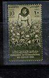 [International Cotton Congress, Cairo, type EB]