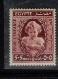 [The 5th Anniversary of the Birth of Princess Ferial - Overprinted "1943" in English and Arabic, type CK1]