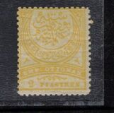 [New Colours - Grey Print on Paper, प्रकार K36]