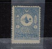 [Tughra del Sultano Hamid, Scrivi T3]