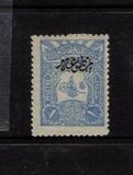 [Newspaper Stamps - No.97A-102A Overprinted, type U6]