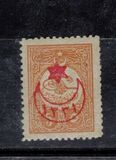 [No.160 & 172-178 Overprinted, type CN]