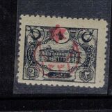 [No.233-236 Overprinted, jenis CR3]