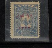 [Issues of 1892-1905 Overprinted, type EA1]