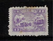 [The 7th Anniversary of the Opening of Communist Post Office, type A7]