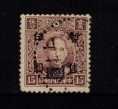 [No. 11 Surcharged, type F2]