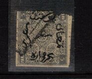 [Turkish Suzerainty, type A]