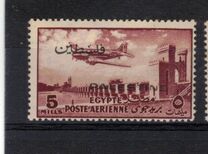 [Aswan High Dam, Airplane and King Farouk - Egypt Airmail Postage Stamps of 1947 Overprinted "PALESTINE" in English and Arabic, type D2]