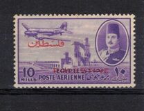 [Aswan High Dam, Airplane and King Farouk - Egypt Airmail Postage Stamps of 1947 Overprinted "PALESTINE" in English and Arabic, type D10]