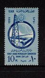 [First Arab Petroleum Congress, Tipi AE]