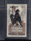 [The 10th Anniversary of Italy´s Resistance Movement - Italy Postage Stamp Overprinted "AMG-FTT", Tip CV]