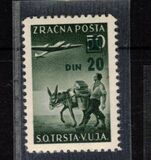 [No. 7-13 Overprinted "DIN" - No. 30-32 also Surcharged, тип M5]