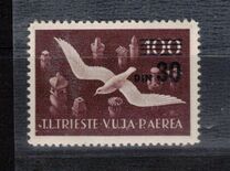 [No. 7-13 Overprinted "DIN" - No. 30-32 also Surcharged, тип M6]
