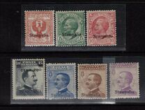 [Italian Stamps Overprinted "Stampalia", Typ A]