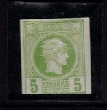 [Hermes. Cabeza pequeña. Tirada de Bruselas., tipo B4]