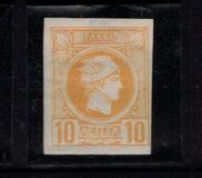 [Hermes. Cabeza pequeña. Tirada de Bruselas., tipo B5]