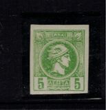 [Small Hermes Head - Coarse Athens Print, тып B16]