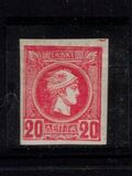 [Small Hermes Head - Coarse Athens Print, тып B18]
