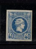 [Small Hermes Head - Coarse Athens Print, тып B23]