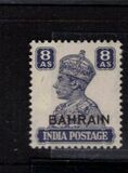 [Postage Stamps of India Overprinted "BAHRAIN", type D11]