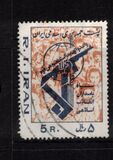[Islamic Revolution, Typ CIA]