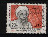 [The 1st Anniversary of the Assassination of Ayatollah Mohammad Sadoughi, 1918-1982, tip CJQ]