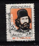 [Religious Scholars, type CJW]