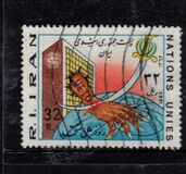 [United Nations Day, type CKG]