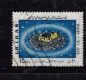 [Eid ul-Adha, тып CLJ]