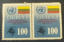[Admission to United Nation Organization, タイプ EL]