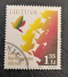 [The 20th Anniversary of Independence, type ZH]