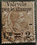 [Parcel Stamps Overprinted New Value, typ Y5]