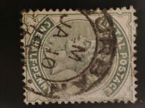 [Queen Victoria, New Watermark, प्रकार W1]
