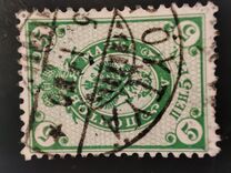 [As Russian stamps - Letterpress printing, 类型 L]