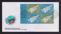 [EUROPA Stamps - Ancient Postal Routes, Вид AVJ]
