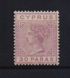 [Queen Victoria - Different Watermark. Plate 1: Forehead has 7 Lines. Plate 2: Forehead has 5 Lines, type G7]