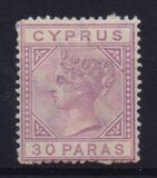 [Queen Victoria - Different Watermark. Plate 1: Forehead has 7 Lines. Plate 2: Forehead has 5 Lines, type G8]