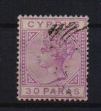 [Queen Victoria - Different Watermark. Plate 1: Forehead has 7 Lines. Plate 2: Forehead has 5 Lines, type G8]