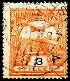 [Turul over Crown of Saint Stephen - New Watermark, tegund F33]