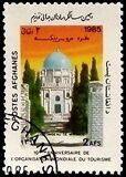 [The 10th Anniversary of the First World Tourism Day, type ACK]