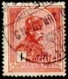 [King Franz Joseph - Different Watermark, type G14]