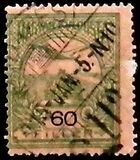 [Turul over Crown of Saint Stephen - Different Watermark, type F112]
