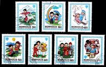 [International Year of the Child, type ATM]