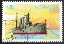 [Airmail - The 70th Anniversary of the Birth of October Revolution, Tipo BYO]