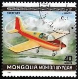 [Airmail - World Acrobatic Championship, Oshkosh, Wisconsin, type ZUT]