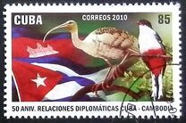 [The 50th Anniversary of Diplomatic Relations with Cambodia, 类型 IFN]