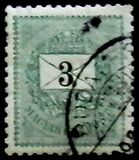 [Definitive Issue - New Watermark, प्रकार D47]