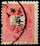 [Definitive Issue - New Watermark, प्रकार D48]