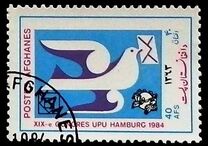 [The 19th UPU Congress - Hamburg, Germany, type ZJ]